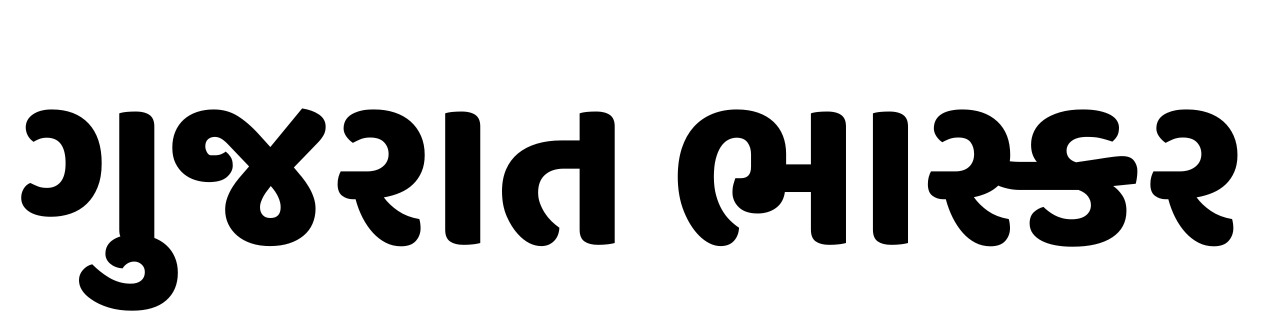 Gujarat Bhaskar